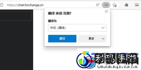 chatgpt中文版入口在哪