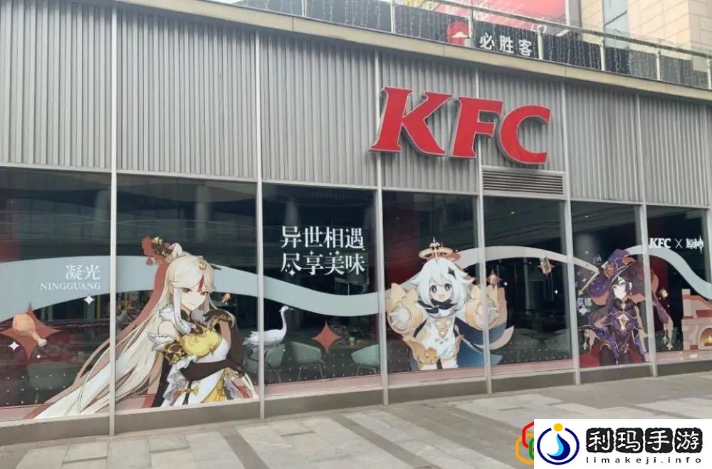 原神kfc徽章怎么获得？徽章获取攻略