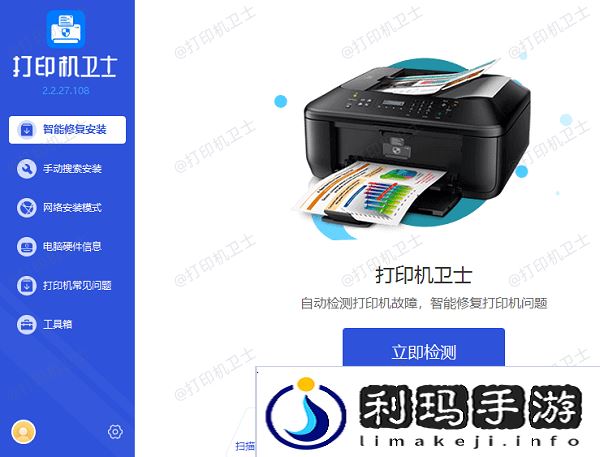 小票打印机怎么连接到电脑