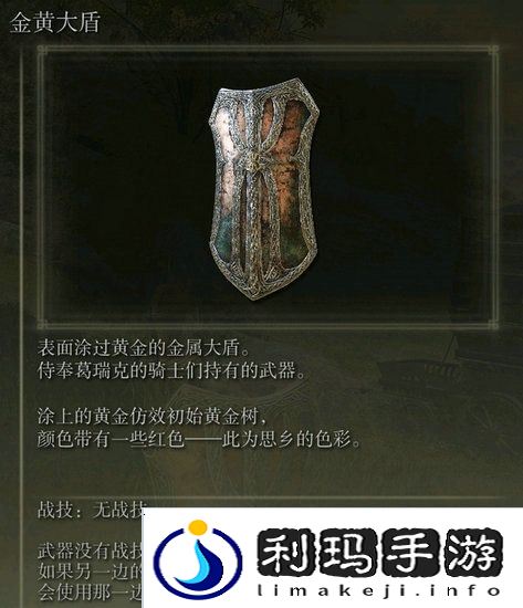艾尔登法环流派推荐最强推图