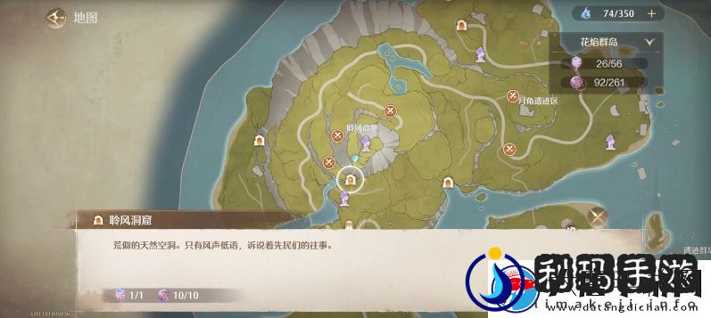 无限暖暖怨怨残布哪里获得