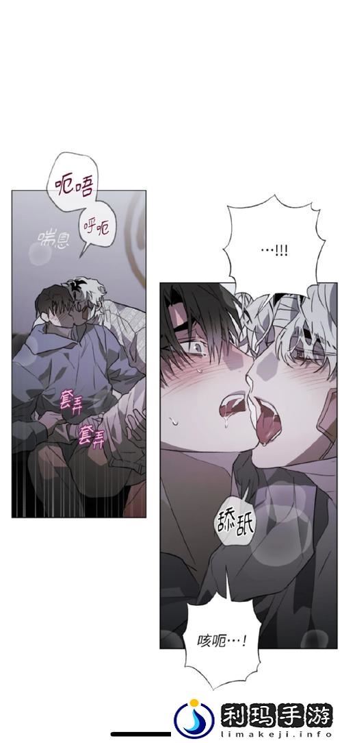 敌伦交换第18部第40集剧情