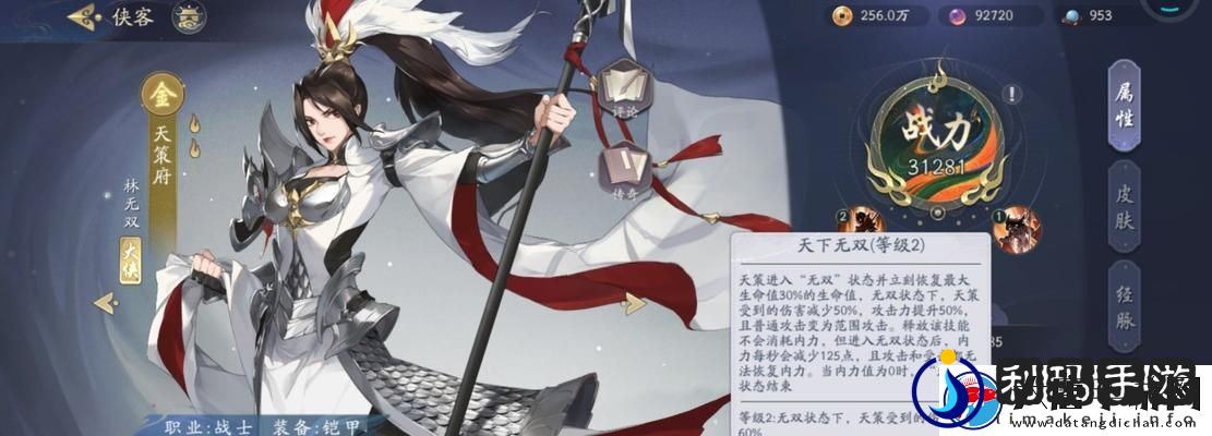 武林闲侠游戏藏剑山庄剧情攻略