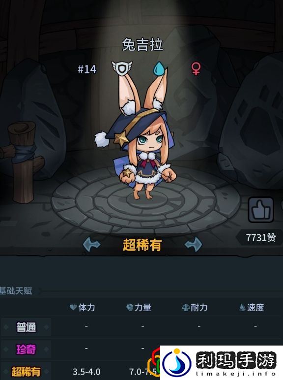 提灯与地下城通关初心怎么玩