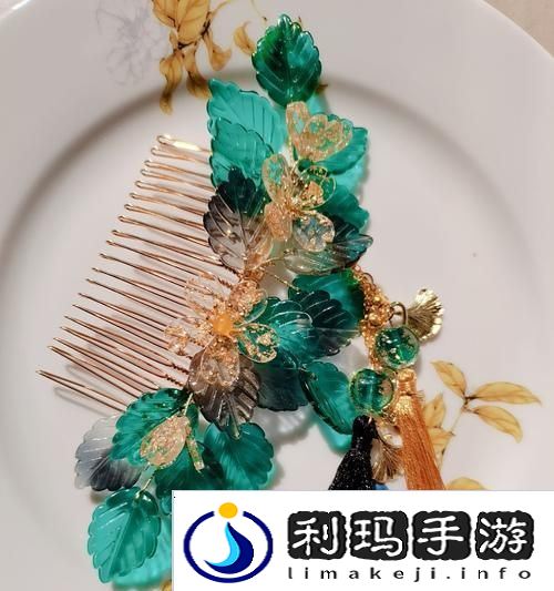梦间集灵蛇