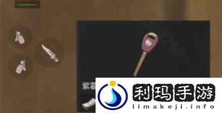 暗区突围军港行动紫暮公寓保险箱在哪(紫暮公寓保险箱位置指南)