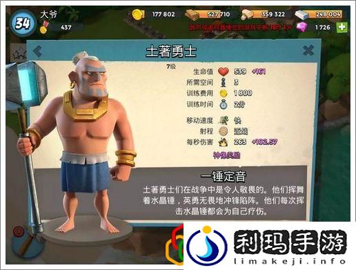 海岛奇兵最快升级攻略(海岛奇兵新手速成攻略)