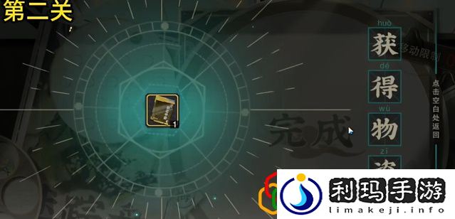 迷踪盘第二关怎么过 战斗操作优化与实战体验提升