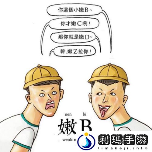 嫩Bx十嫩Bx