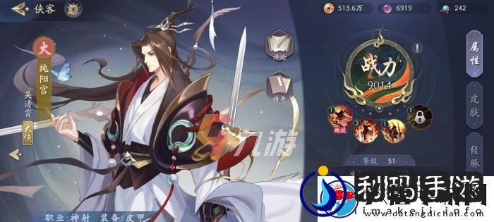 武林闲侠游戏藏剑山庄剧情攻略