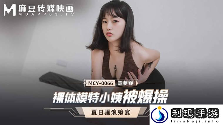 国精产品秘?福利姬入口热门话题