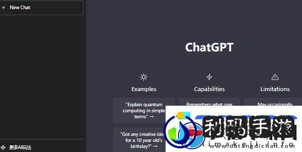 chatgpt中文版入口在哪