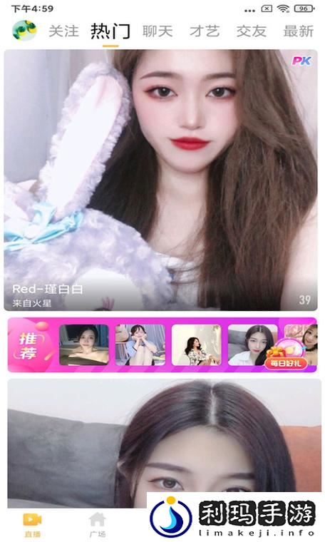 YY22TV夜月直播APP