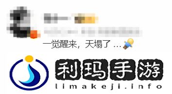 英雄联盟改名大乱斗联盟登热搜