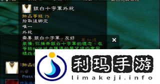 魔兽银色北伐军声望怎么刷的快(银色北伐军声望速刷指南)