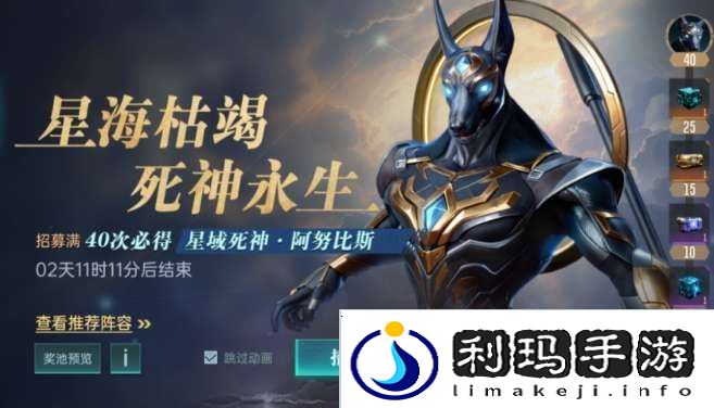 群星纪元辅助治疗队核心英雄有哪些