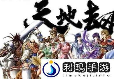 天地劫幽城再临如何组队