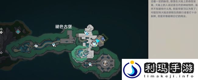 墙上的奥德赛成就怎么做 如何提升角色等级