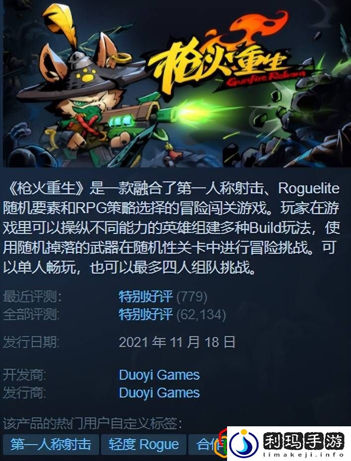 创世小玩家创世录(小玩家1攻略隐藏的概述)
