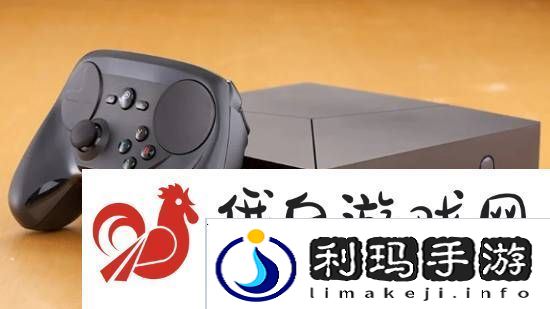 SteamOS目标是兼容任何设备