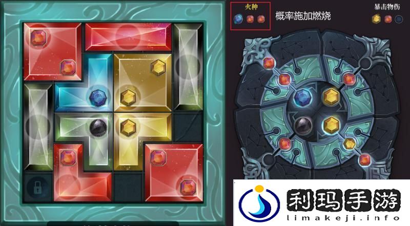 魔渊之刃职业攻略
