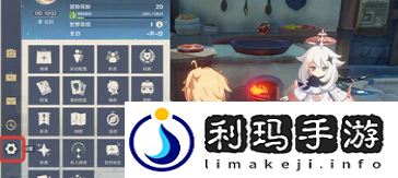 原神异世寻味礼兑换码是什么 异世寻味礼兑换码获取攻略