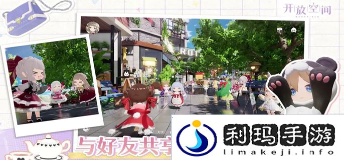 开放空间妙映像怎么搭配