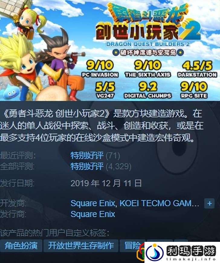 创世小玩家创世录(小玩家1攻略隐藏的概述)