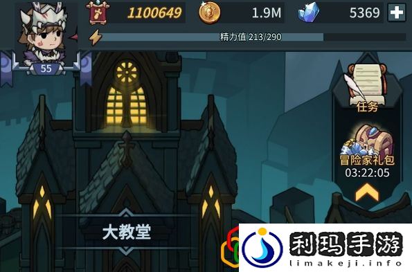 提灯与地下城月卡党有什么技巧