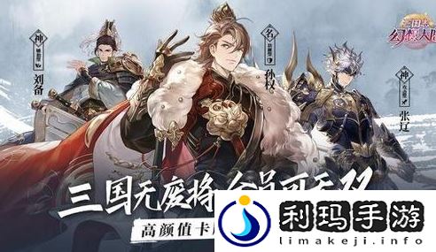 三国志幻想大陆陈宫厉害吗