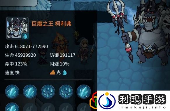 提灯与地下城大师3巨魔之王怎么打