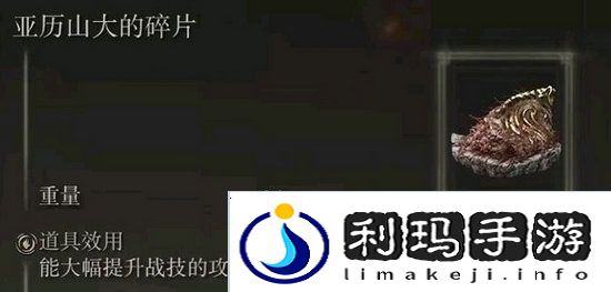 艾尔登法环流派推荐最强推图