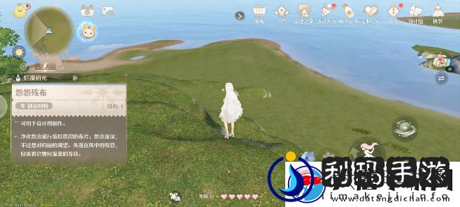 无限暖暖怨怨残布哪里获得