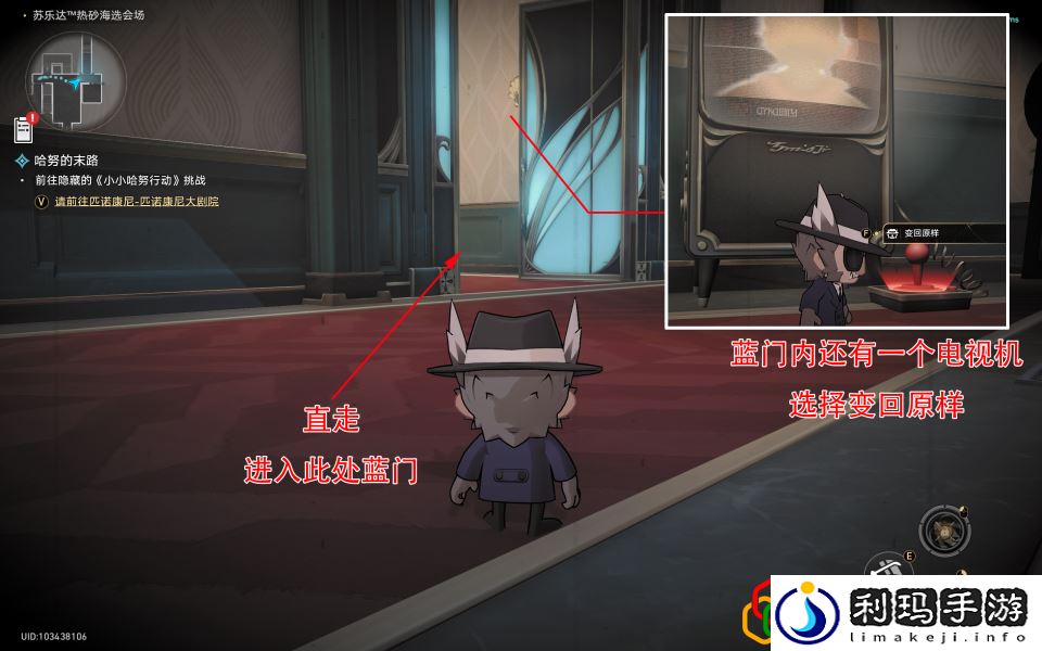 星穹铁道哈努的遗产成就攻略 地图导航与快速移动技巧
