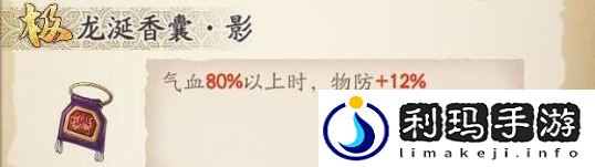 天地劫幽城再临封寒月怎么玩