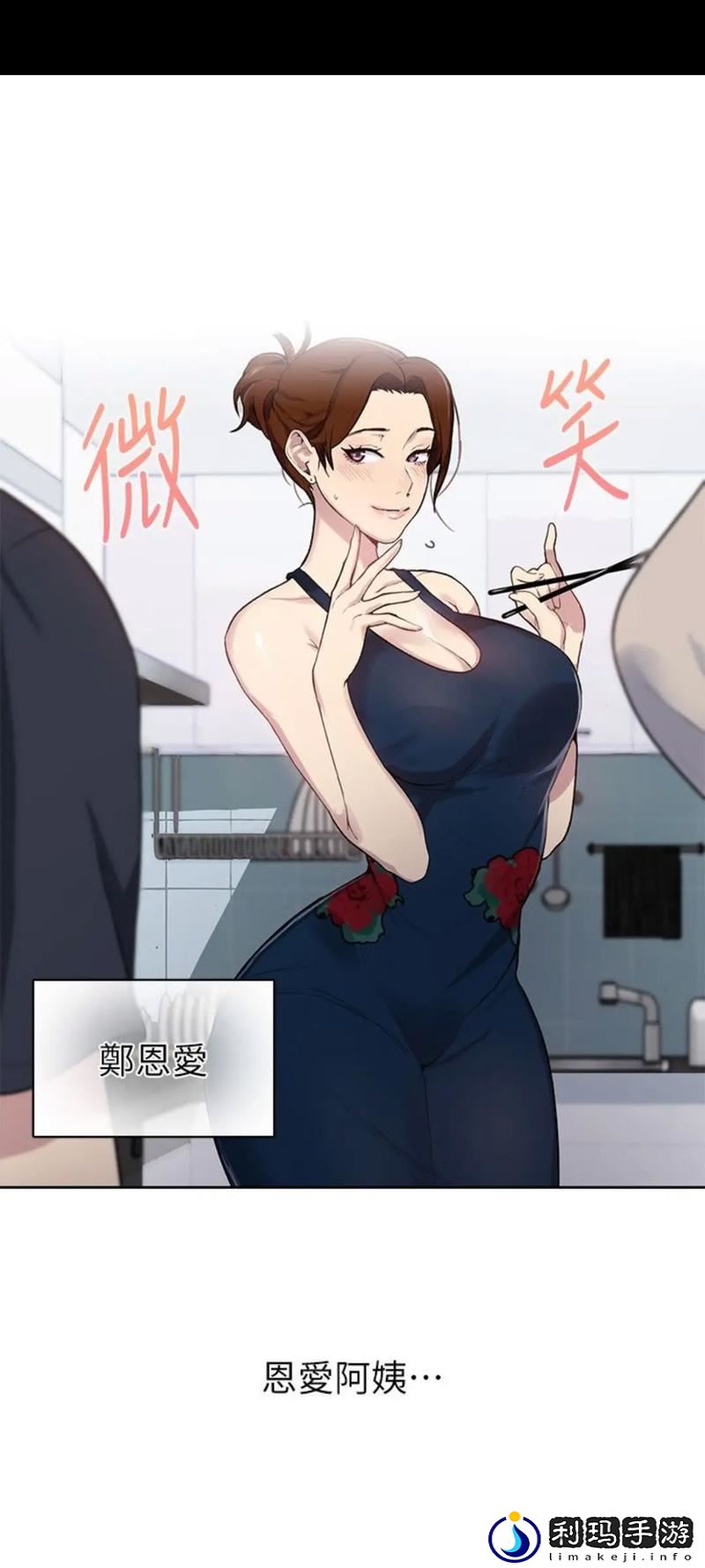 《秘密教学90话