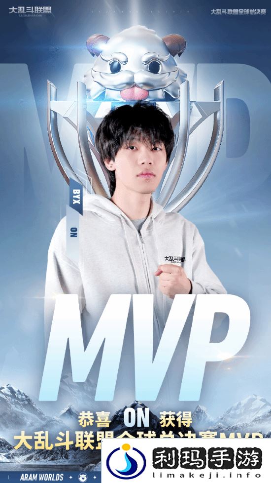 英雄联盟改名大乱斗联盟登热搜