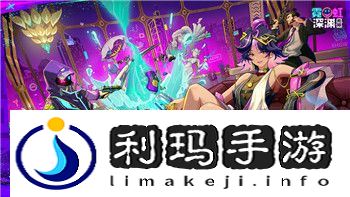 流星群侠传联动真三国无双