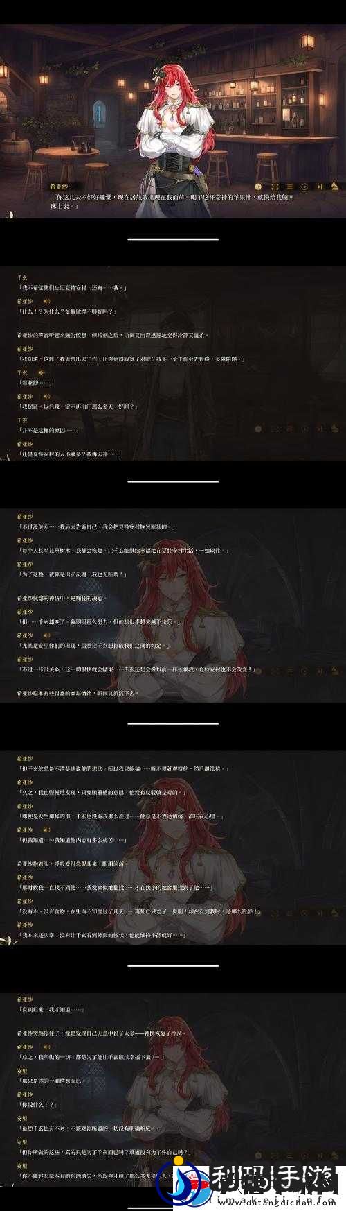 符石守护者巴莱罗半龙人身份背后，荣耀征程中隐藏着哪些未知秘密？