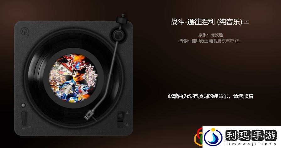 国服歌曲联动小知识 游戏内最强装备全解