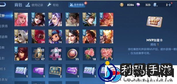 王者荣耀S39赛季战令曝光