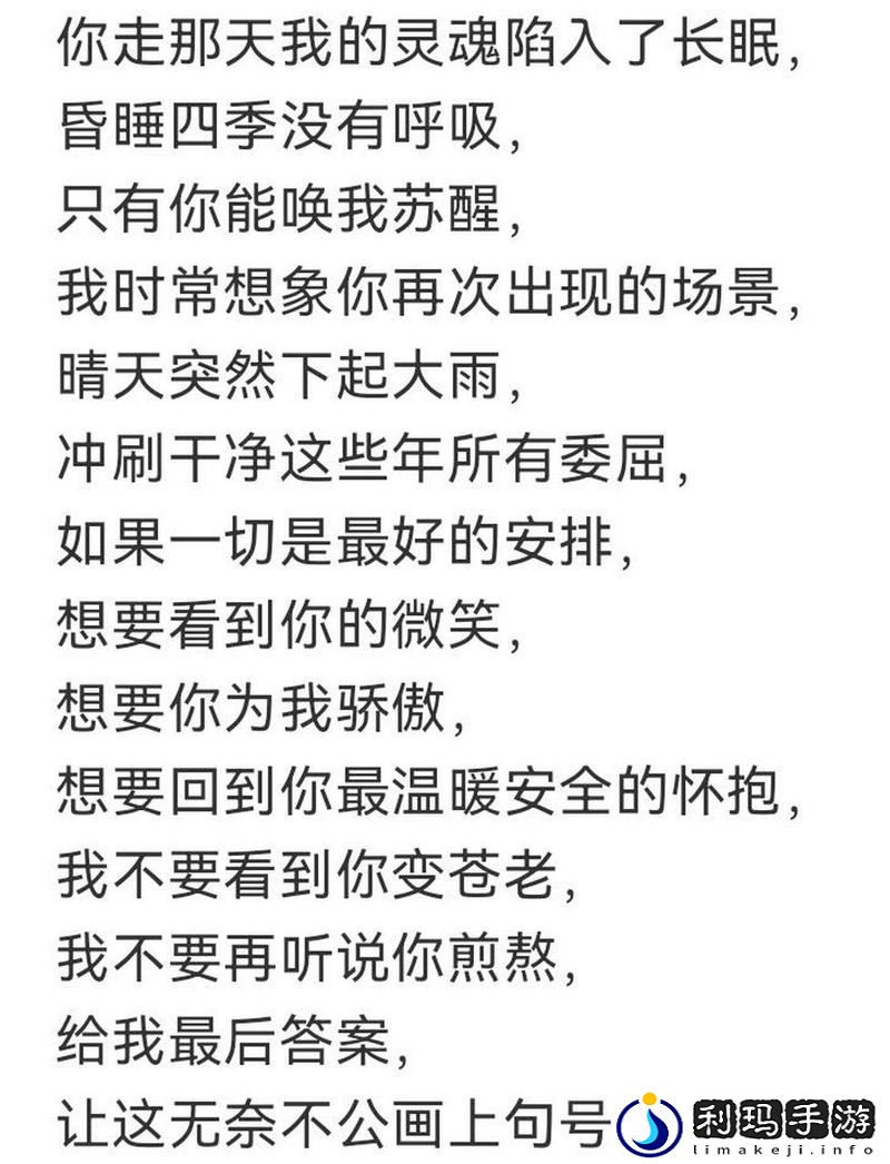 妈妈让我戴上避孕套的歌词