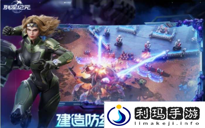 群星纪元辅助治疗队核心英雄有哪些