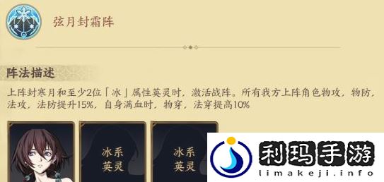 天地劫幽城再临封寒月怎么玩