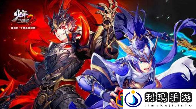 少年三国志2神兽怎么出战(讨伐神兽打法攻略)