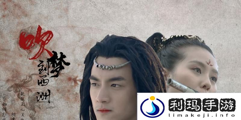 轩辕剑剑之源张烈阵容搭配攻略