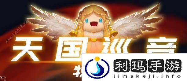 元气骑士2周年特典皮肤大全