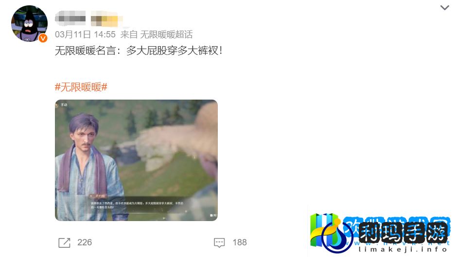 无限暖暖和叠纸一起走上了更大的舞台
