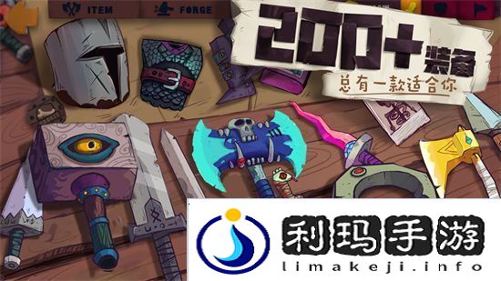 独奏骑士最强流派是什么