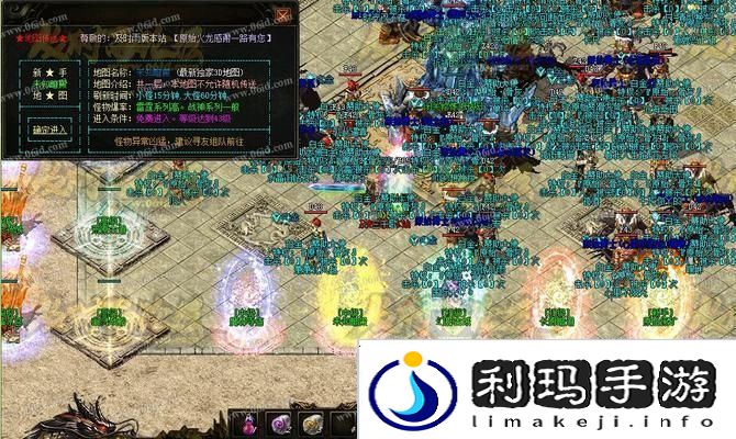 原始火龙技能升级攻略